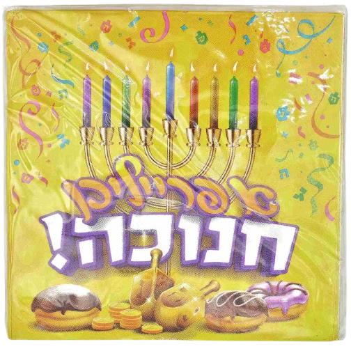 20 PAPER NAPKINS YD CHANUKKAH DESIGN – FESTIVE PARTY TABLEWARE
