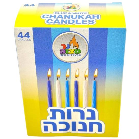 44 WHITE & BLUE CHANUKKAH CANDLES