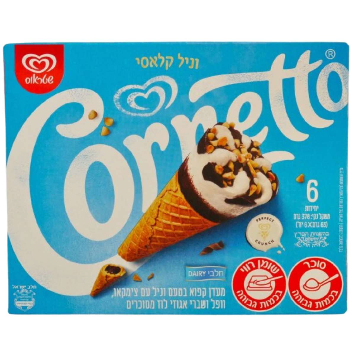 KOSHER CONES ALGIDA CORNETTO VANILLA & CHOCOLATE DAIRY 6 X 63 GR
