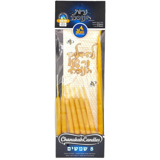 8 BEESWAX SHAMOSHIM CANDLES NER MITZVAH