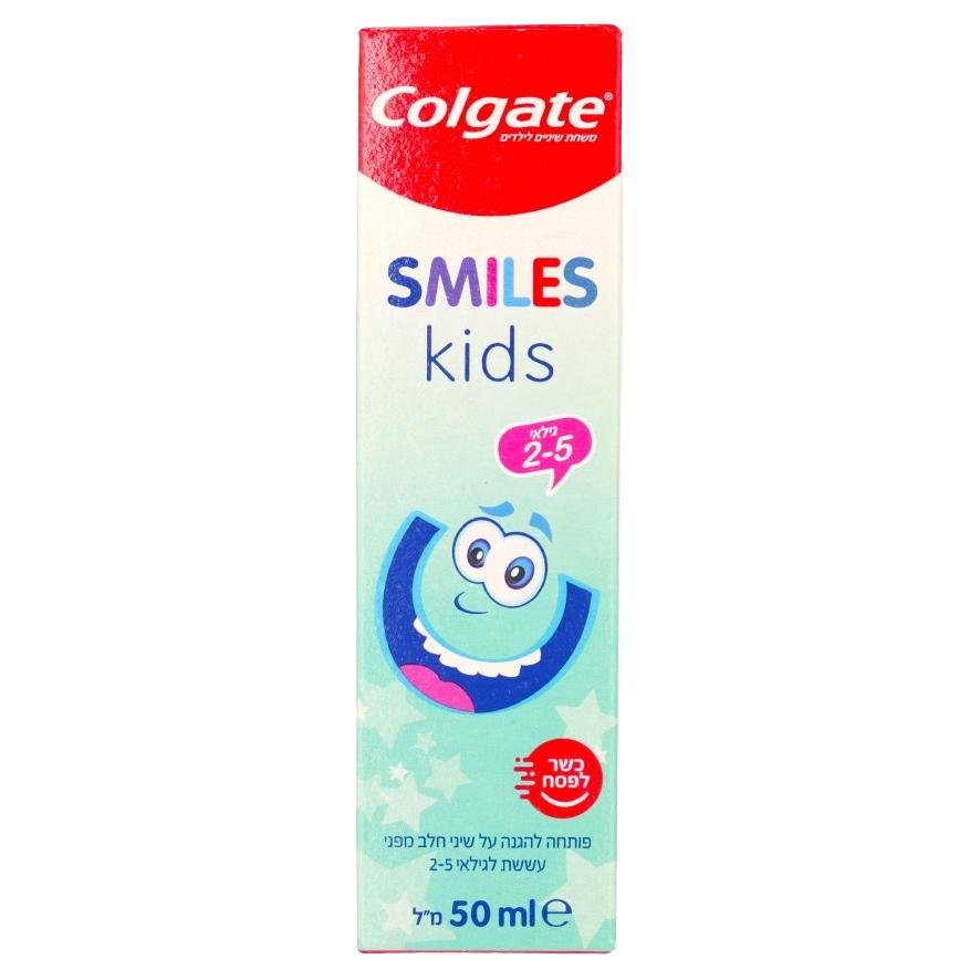 COLGATE KIDS SMILES 2 -5 YEARS KOSHER FOR PASSOVER TOOTHPASTE KLP 50 ML.