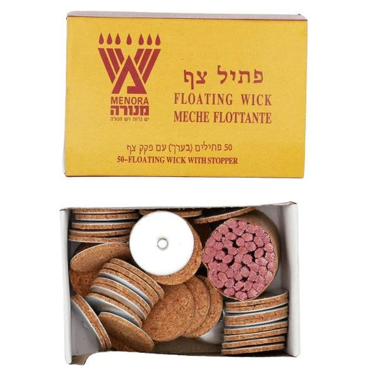 FLOATING WICKS 50 PIECES – CHANUKKAH OIL CUPS ACCESSORY