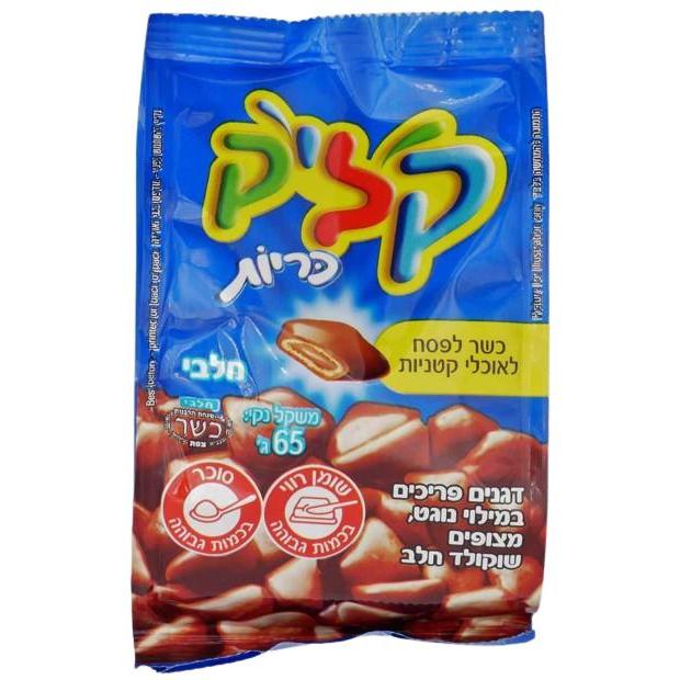 KLIK PILLOWS CEREAL KOSHER CHOCOLATE KLP 65 GR.
