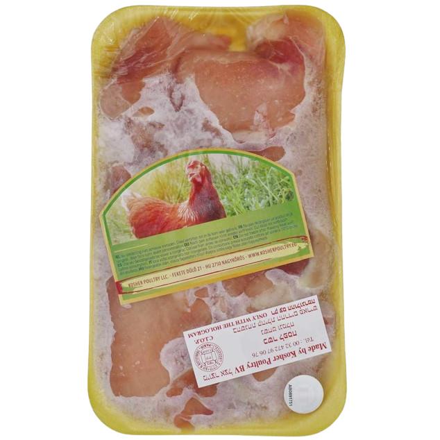KOSHER CHICKEN PARGHIOT ROTTENBERG 900 GR.