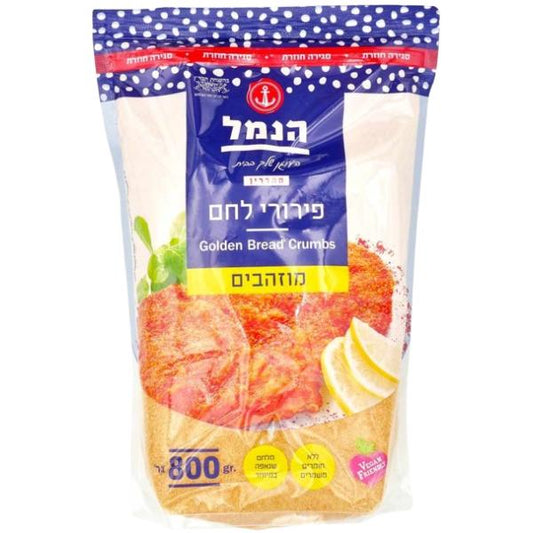 KOSHER GOLDEN BREAD CRUMBS HANAMAL 800 GR.