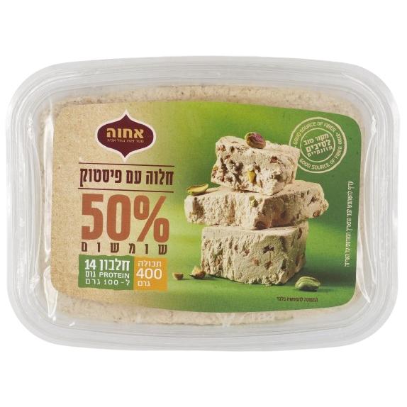 KOSHER PISTACHIO HALVA ACHVA KLP 400 GR.