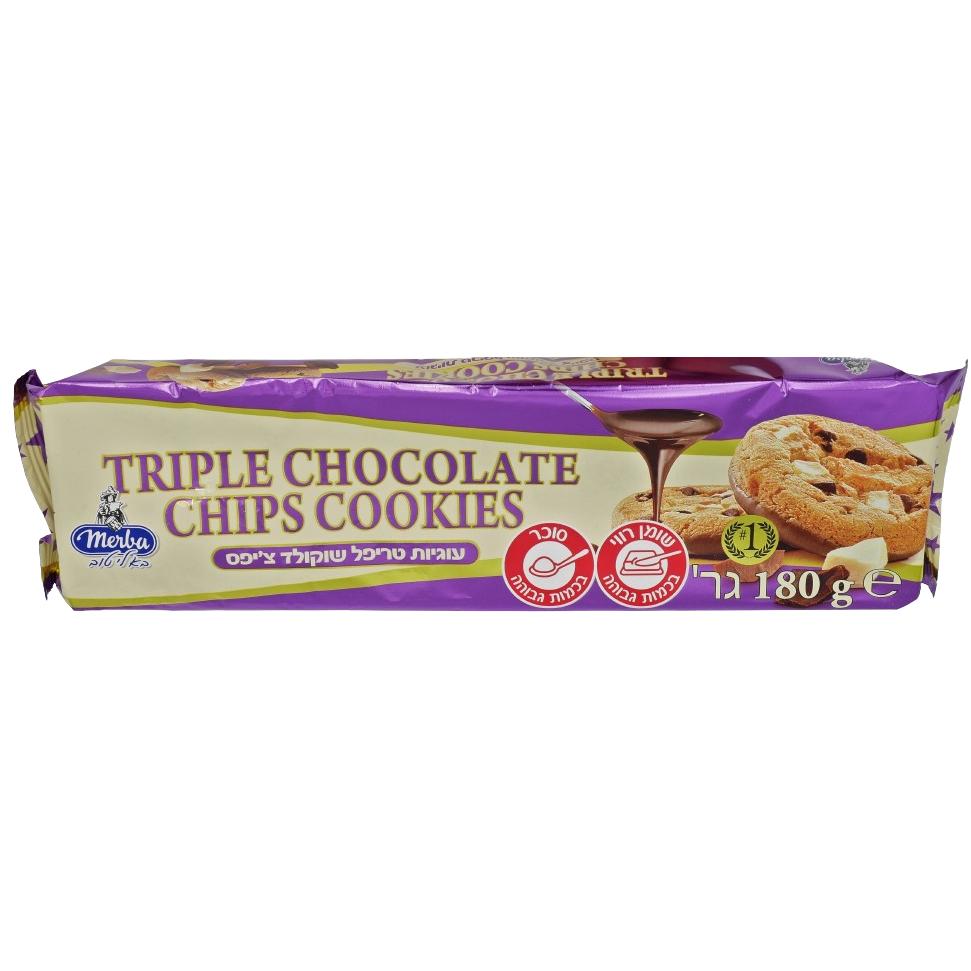KOSHER TRIPLE CHOCOLATE CHIP COOKIES MERBA DAIRY CHALAV STAM 180 GR.