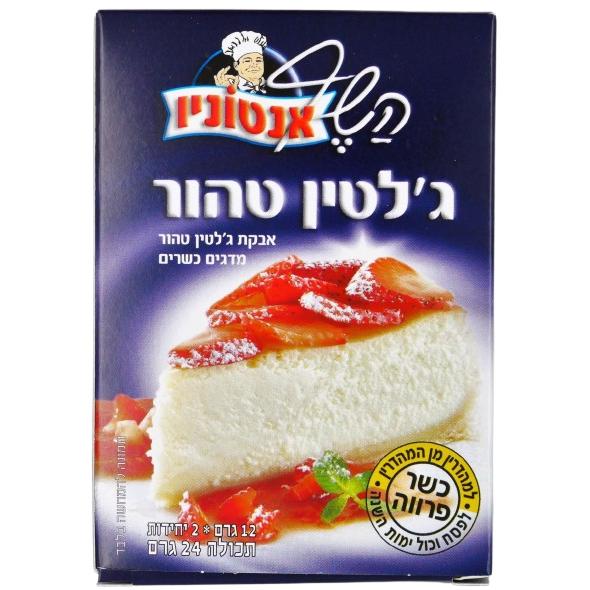 KOSHER VEGAN PURE GELATIN CHEF ANTONIO 2 X 12 GR.