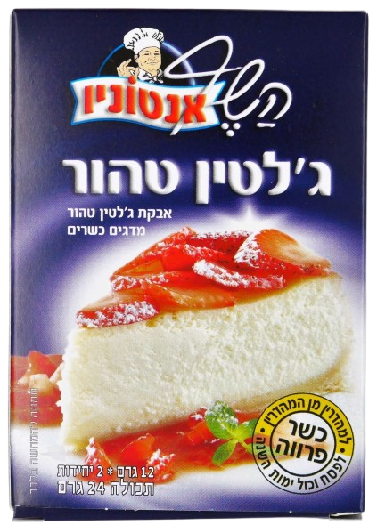 KOSHER VEGAN PURE GELATIN CHEF ANTONIO 2 X 12 GR.