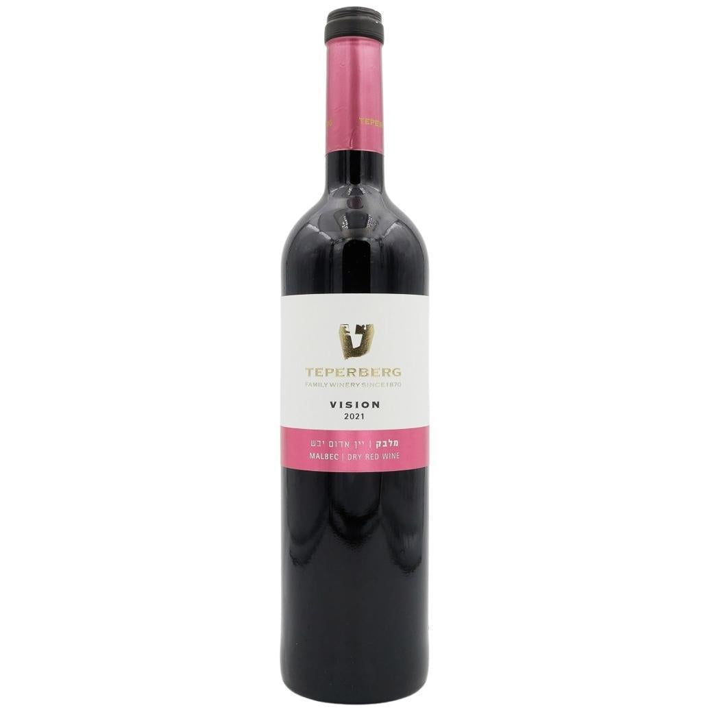 MALBEC VISION TEPERBERG 750 ML. Kosher Red Wine from Israel