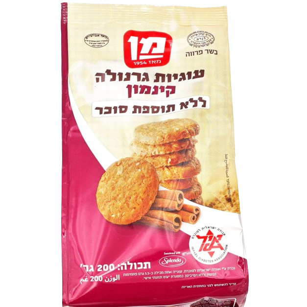 MAN SUGAR FREE KOSHER GRANOLA & CINNAMON COOKIES 200 GR.