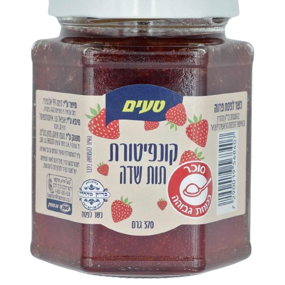 KOSHER STRAWBERRY JAM RUBIN KLP 370 GR.