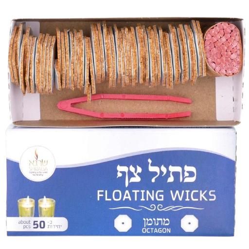 OCTAGON FLOATING WICKS 50 PIECES – CHANUKKAH OIL CUPS ACCESSORY