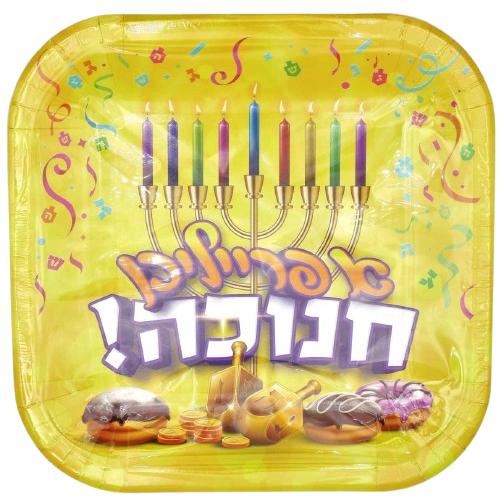 10 LARGE PAPER PLATES YD CHANUKKAH DESIGN – FESTIVE PARTY TABLEWARE