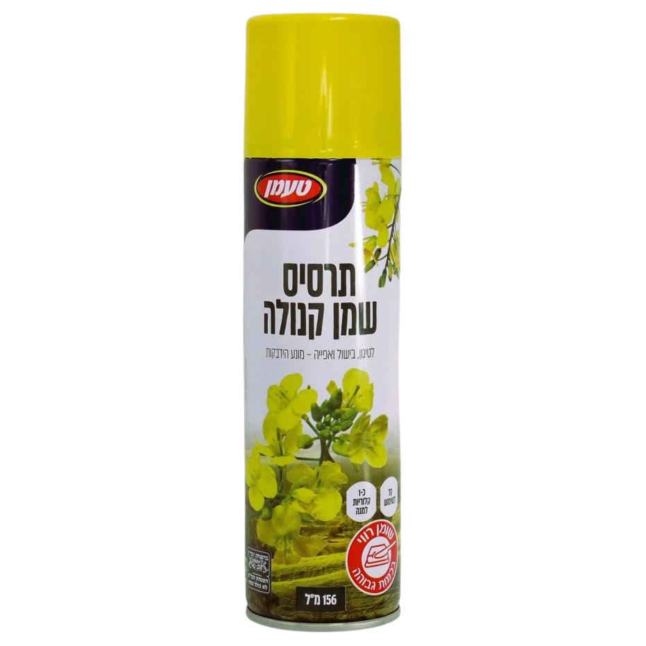 KOSHER CANOLA OIL SPRAY TAAMAN KLP 156 ML.