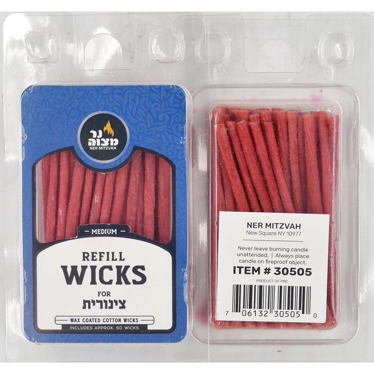 REFILL WICKS MEDIUM 24 PIECES – CHANUKAH OIL CUPS ACCESSORY