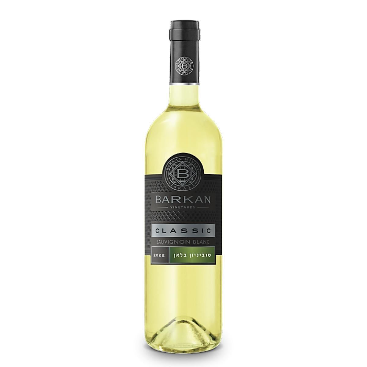SAUVIGNON BLANC BARKAN CLASSIC 750 ML Kosher White Wine From Israel