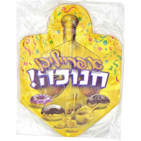 SET OF 10 DREIDEL-SHAPED PAPER NAPKINS YD DESIGN. FUN AND FESTIVE ADDITION TO YOUR CHANUKKAH TABLE. PERFECT FOR HOLIDAY PARTIES AND FAMILY CELEBRATIONS.