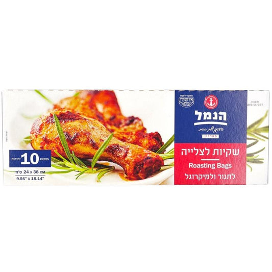 10 ROASTING BAGS FOR OVEN & MICROWAVE 24 CM X 38 CM KLP