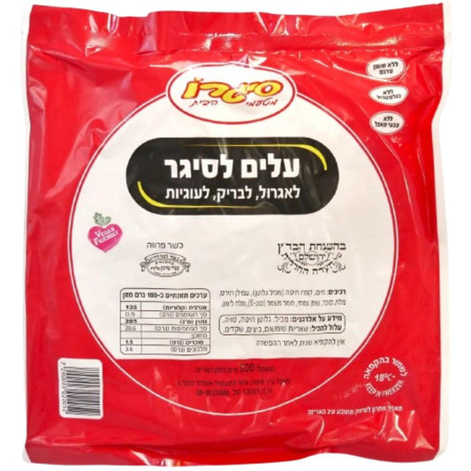 KOSHER FEUILLE DE BRICK  500 GR.