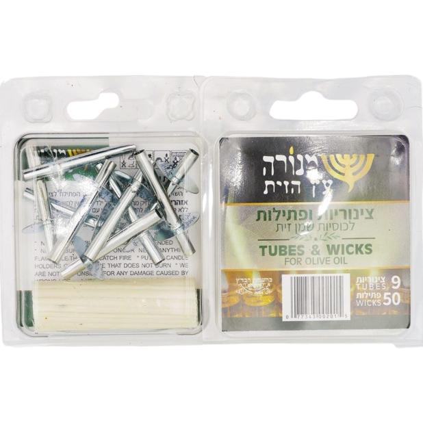 50 WICKS & 9 TUBES FOR OIL – CHANUKKAH OIL CUPS ACCESSORY