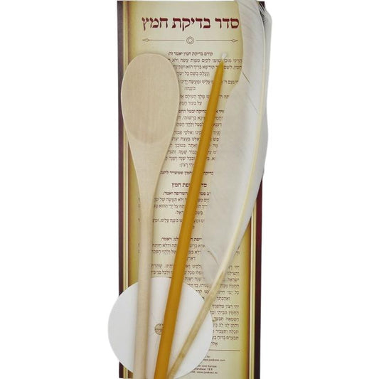 BEDIKAS CHOMETZ SET WITH BEESWAX CANDLE SHRAGA