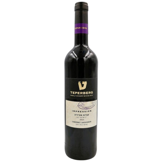 CABERNET SAUVIGNON IMPRESSION TEPERBERG 750 ML. Kosher Red Wine from Israel 
