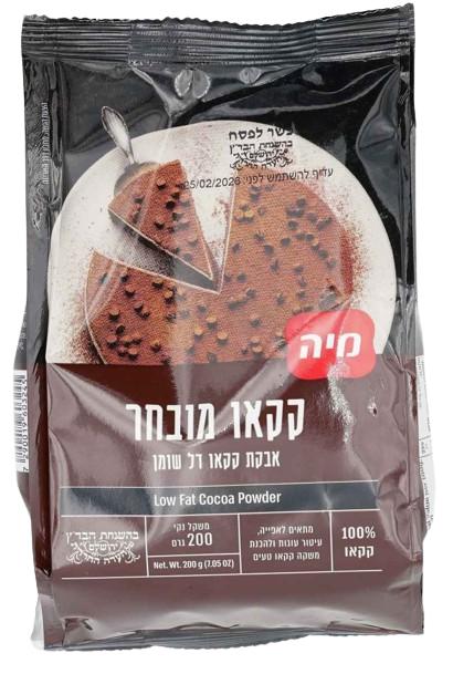 KOSHER LOW FAT BITTER COCOA POWDER KLP 200 GR.