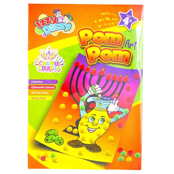 CHANUKA POMPOM ART SET
