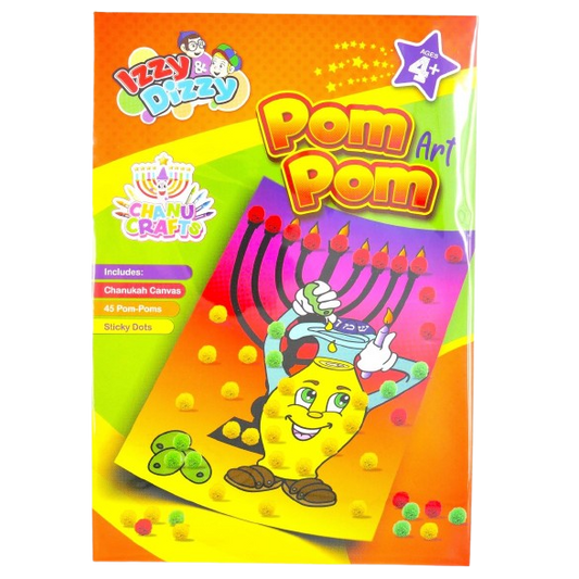CHANUKA POMPOM ART SET