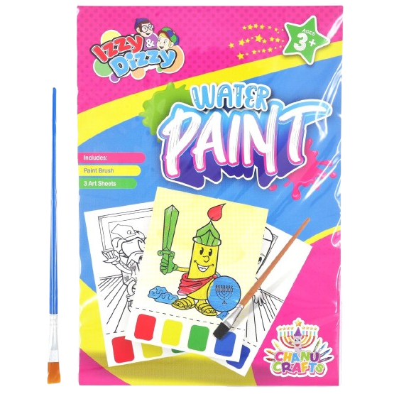 CHANUKA WATER PAINT ART SET 