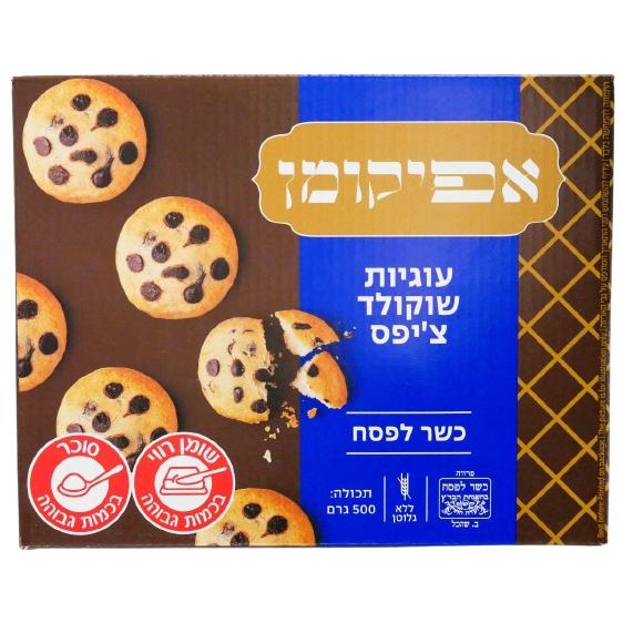 CHOCOLATE CHIPS COOKIES GLUTEN FREE AFIKOMAN KLP 500 GR.