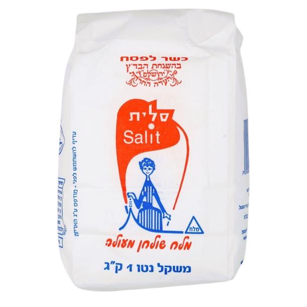 FINE SALT KOSHER FOR PASSOVER 1 KG.