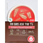 KOSHER STRAWBERRY FLAVORED INSTANT JELLY KLP 90 GR.