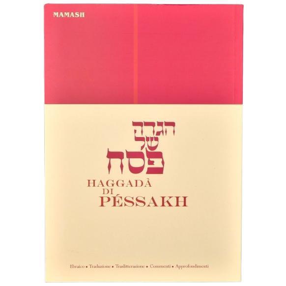 HAGGADÀ DI PESACH CON TRADUZIONE E TRASLITTERAZIONE