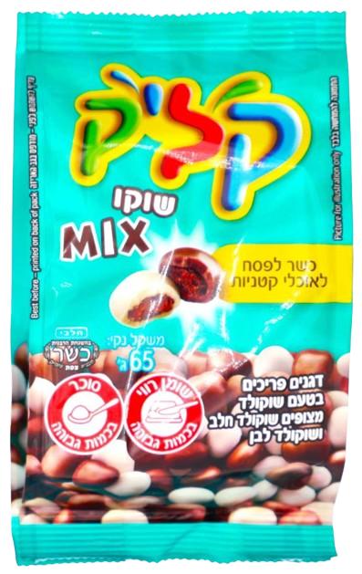 KLIK MIX CEREAL KOSHER CHOCOLATE KLP 65 GR.