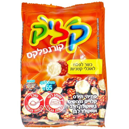 KLIK CORNFLAKES CEREAL KOSHER CHOCOLATE KLP 65 GR.