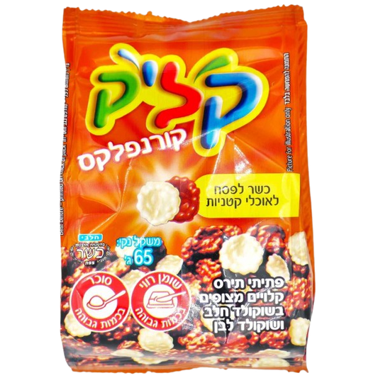 KLIK CORNFLAKES CEREAL KOSHER CHOCOLATE KLP 65 GR.