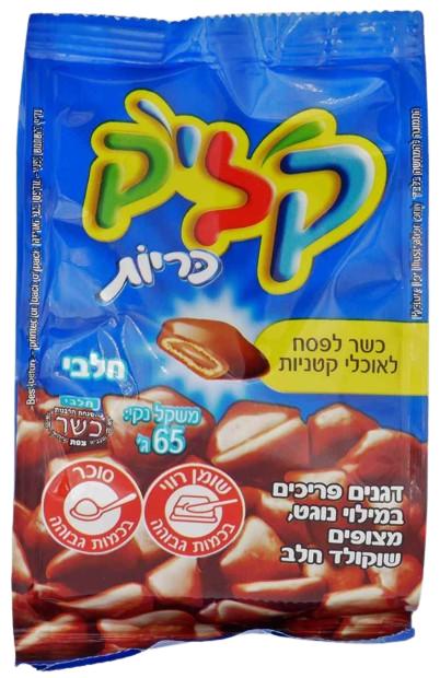 KLIK PILLOWS CEREAL KOSHER CHOCOLATE KLP  65 GR.