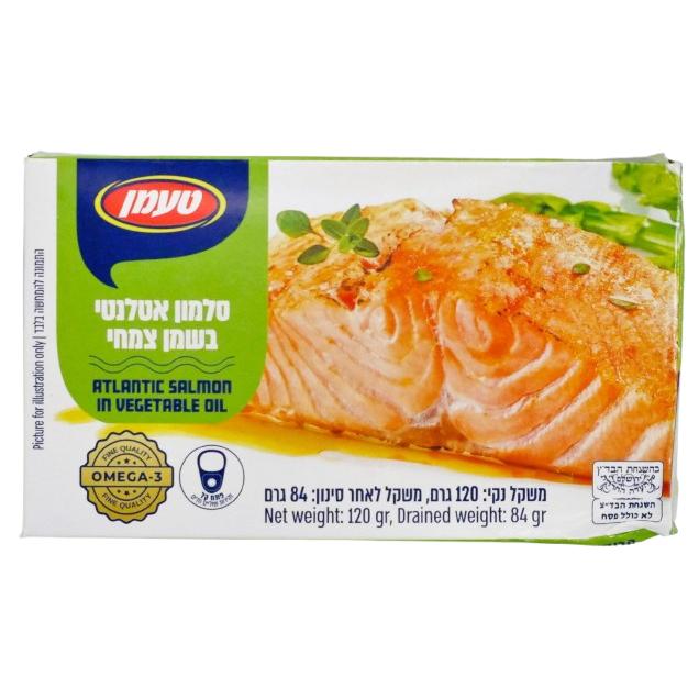 KOSHER ATLANTIC SALMON IN VEGETABLE OIL TAAMAN KLP 120 GR. 