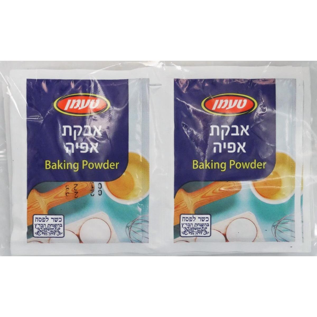 KOSHER BAKING POWDER TAAMAN  BADATZ KLP 10 X 10 GR.