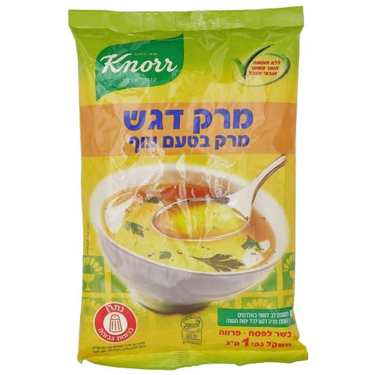 KOSHER CHICKEN FLAVORED STOCK POWDER PARVE KLP  1 KG.