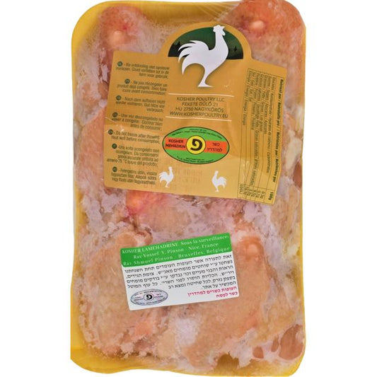 KOSHER CHICKEN WINGS PINSON 600 GR.