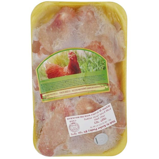 KOSHER CHICKEN WINGS ROTTENBERG 700 GR.