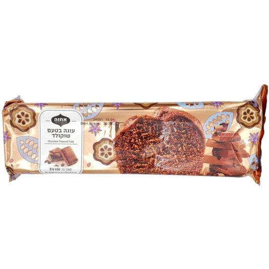 KOSHER CHOCOLATE FLAVORED CAKE ACHVA 450 GR.