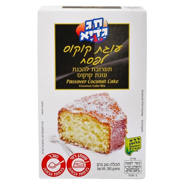 KOSHER COCONUT CAKE MIX GLUTEN FREE AF KLP 260 GR. 
