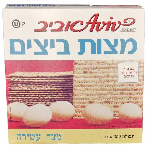 KOSHER EGG MATZA UNLEAVENED BREAD AVIV KLP 300 GR.