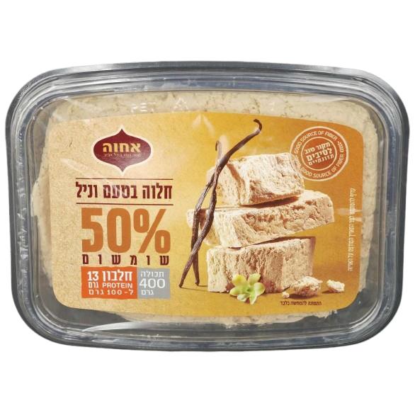 KOSHER HALVA VANILLA FLAVORED ACHVA KLP 400 GR.