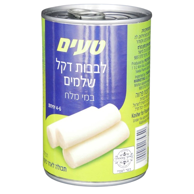 KOSHER HEARTS OF PALM IN BRINE  TAAMAN KLP 400 GR.