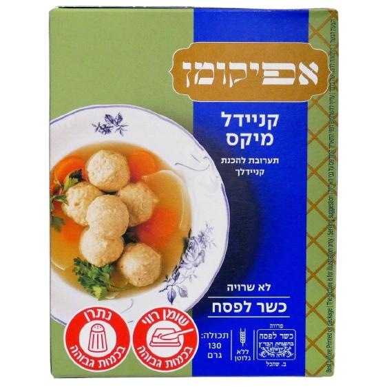 KOSHER KNEIDEL MIX KLP GLUTEN FREE AFIKOMAN 130 GR.
